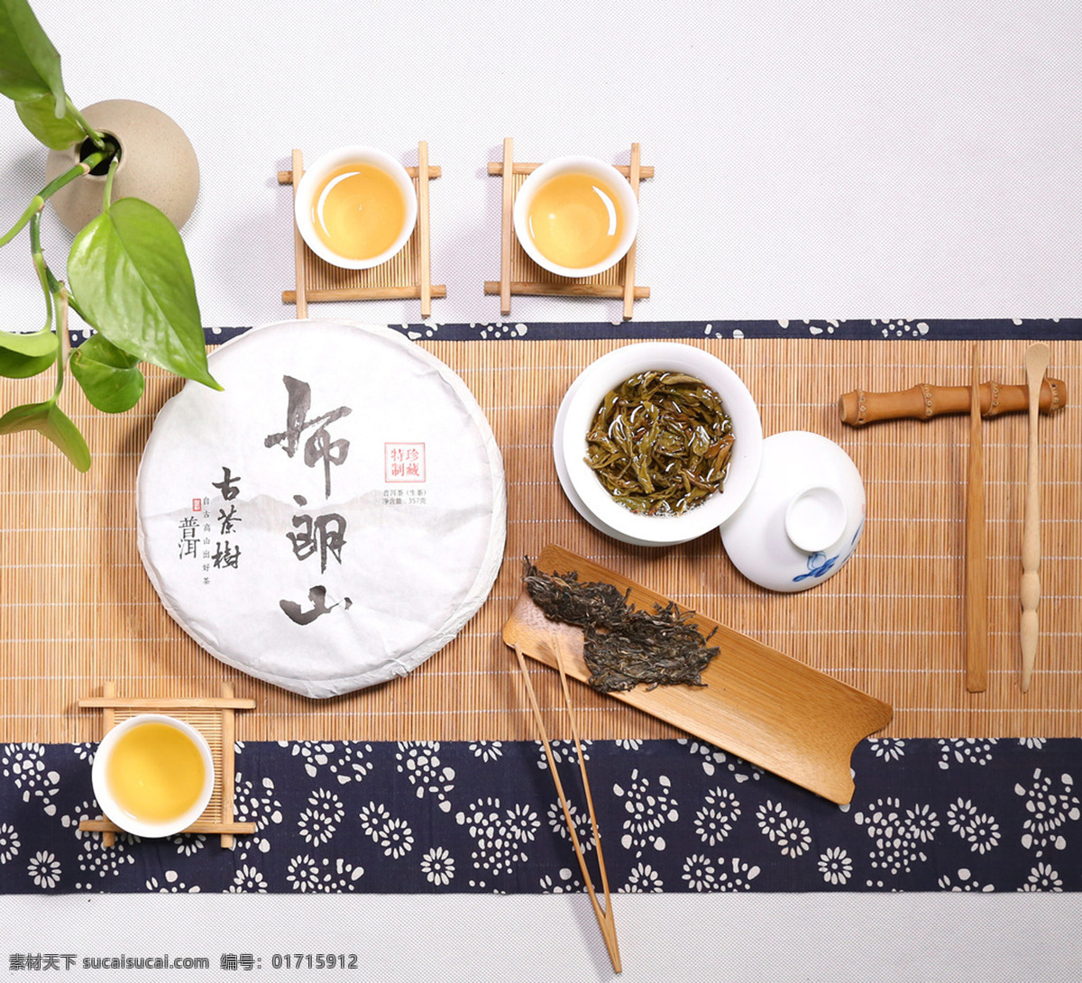 茶 沱茶 茶叶 普洱 茶道 布朗山 静物 餐饮美食 饮料酒水 白色