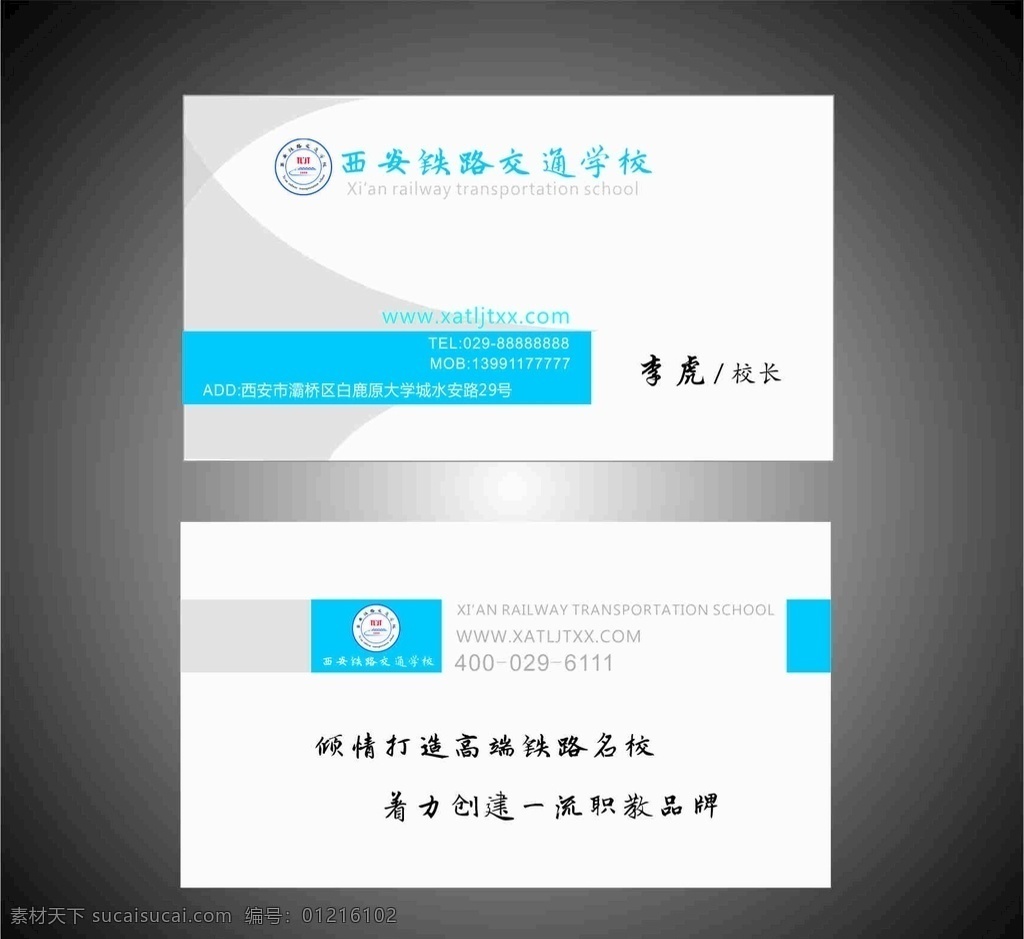 简约大气名片 名片 卡片 公司名片 企业名片 个人名片 创意名片 大气名片 工艺名片 工艺个性名片 文化名片 地产名片