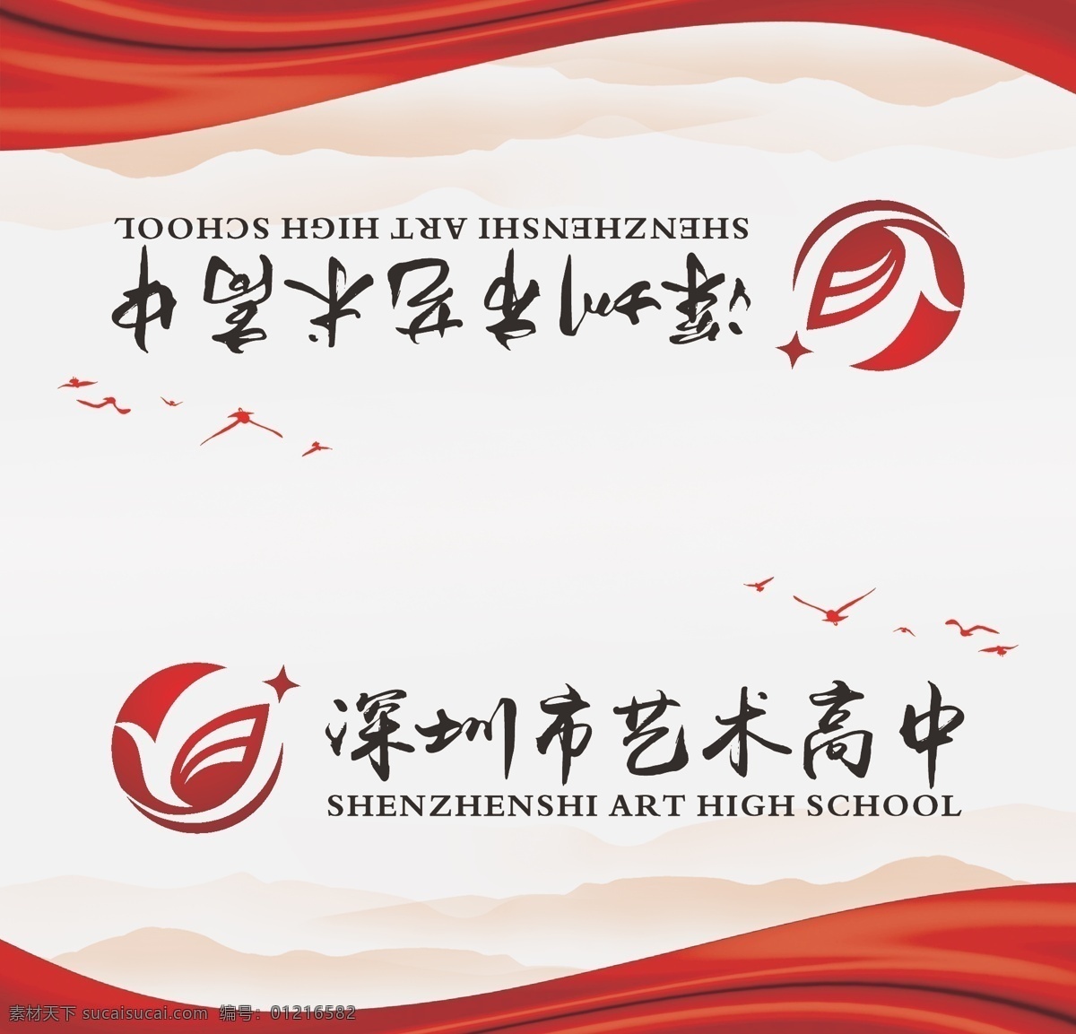 桌卡图片 桌卡 桌牌 会议桌卡 会议桌牌 姓名桌卡 姓名桌牌 大会桌卡 大会桌牌 活动桌卡 活动桌牌 会议台卡 大会台卡 活动台卡 人名桌卡 人名桌牌 企业桌牌 企业桌卡 公司桌牌 公司桌卡