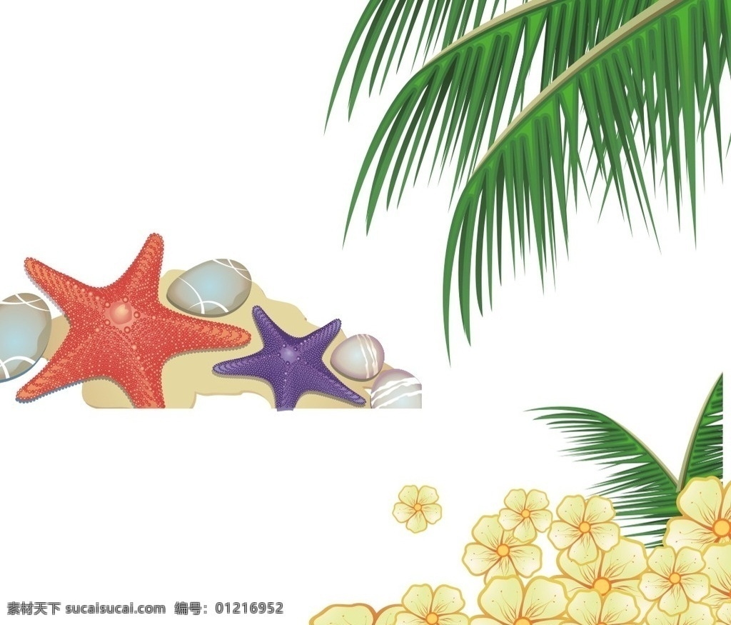 椰子树 海五星 卡通素材 卡通 矢量 抽象 时尚 可爱卡通 矢量素材 手绘 夏季主题 夏季素材 夏季 沙滩 沙滩素材 卡通海五星 卡通椰子树 矢量椰子树 花朵 卡通花朵 矢量花朵 卡通海星 矢量海星 手绘海星 海五星贝壳 通贝壳 矢量贝壳 贝壳素材