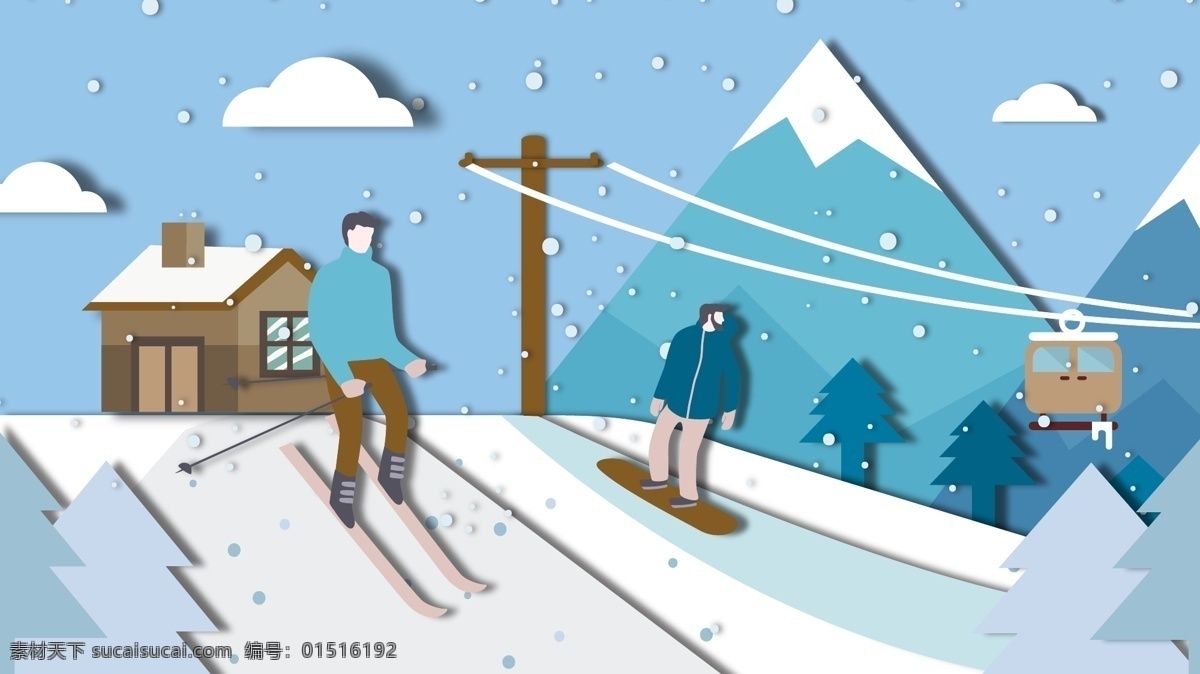 滑雪 卡通 矢量 插画 冬季 房子 剪纸风 滑雪的人