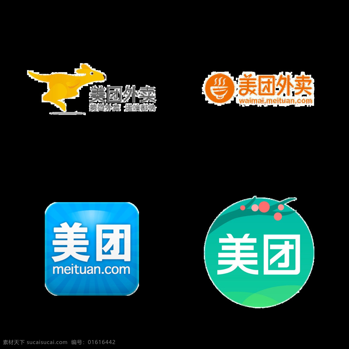 美 团 外卖 logo 集合 美团 美团网 图标 标志 logo设计