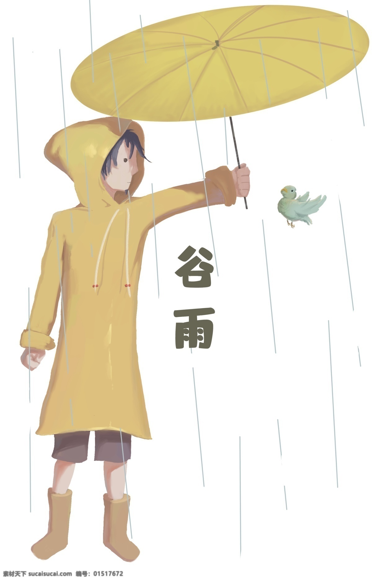 谷雨 女孩 小鸟 撑伞 谷雨人物插画 下雨天气 淋雨的小女孩 植物装饰 黄衣服女孩