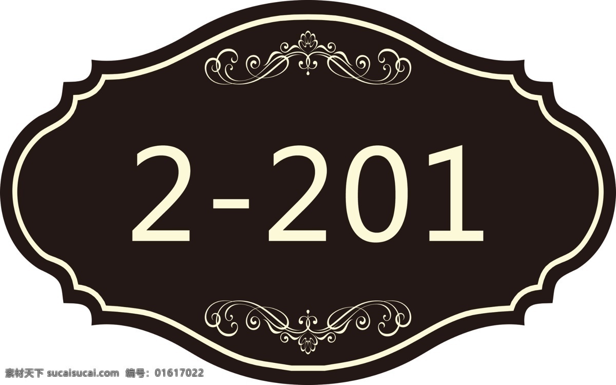 门牌 异形 华边 数字 入户牌 花边 分层