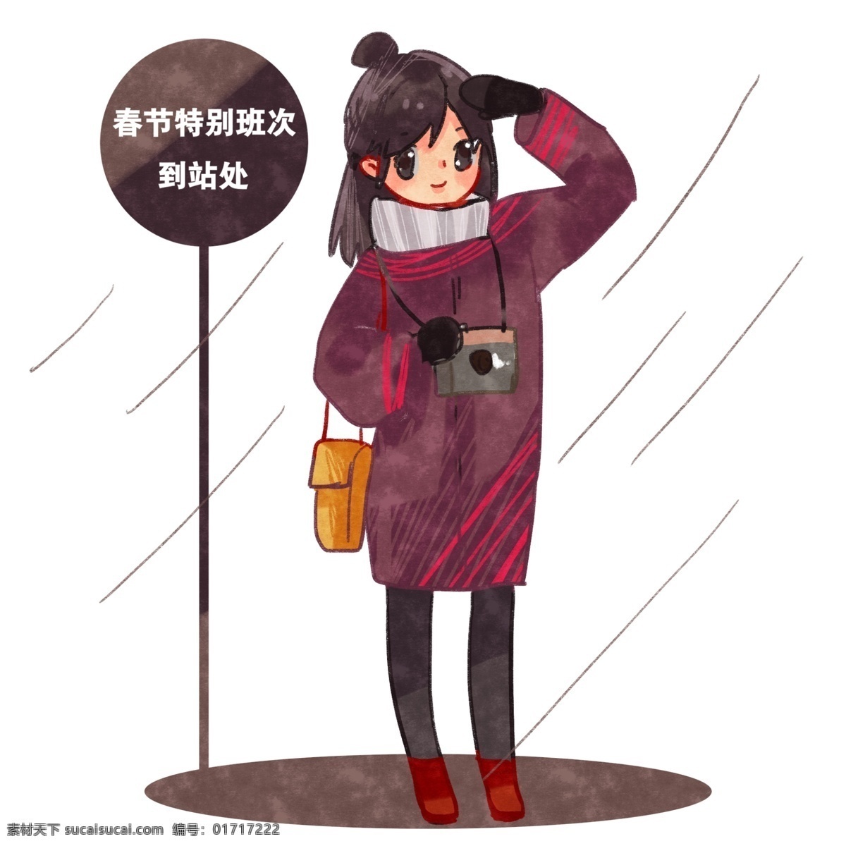 春节 旅行 等车 女孩 插画 卡通插画 手绘春节插画 创意旅行插画 瞭望的女孩 棕色的地面 智能的照相机