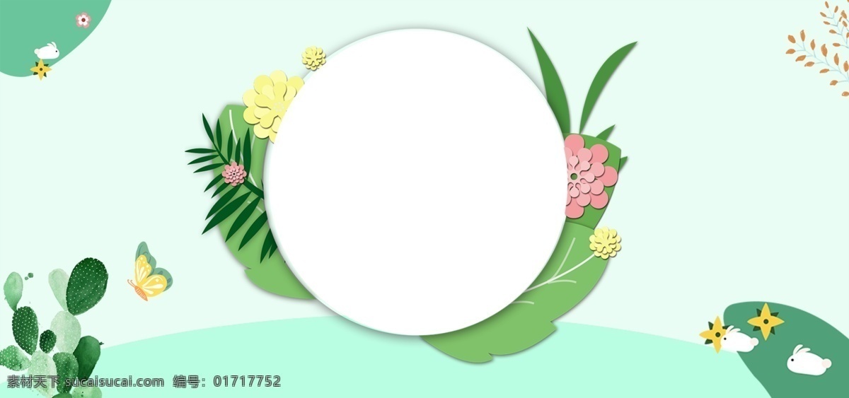 春季 上 新青 色 叶子 框架 手绘 背景 上新 青色 花朵 几何