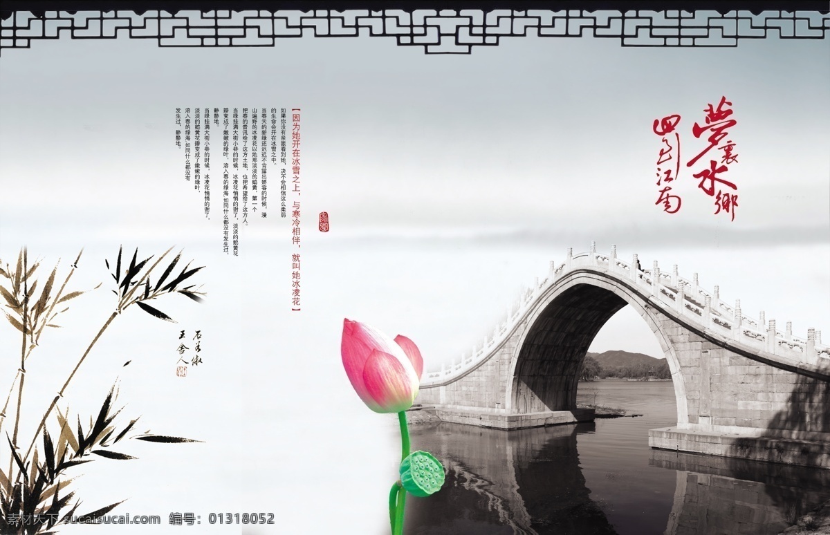 壁画 窗户 古典室内图片 环境设计 家具 欧式床 室内设计 梳妆台 欧式 套房 效果图 模板下载 衣柜 床具 源文件 家居装饰素材