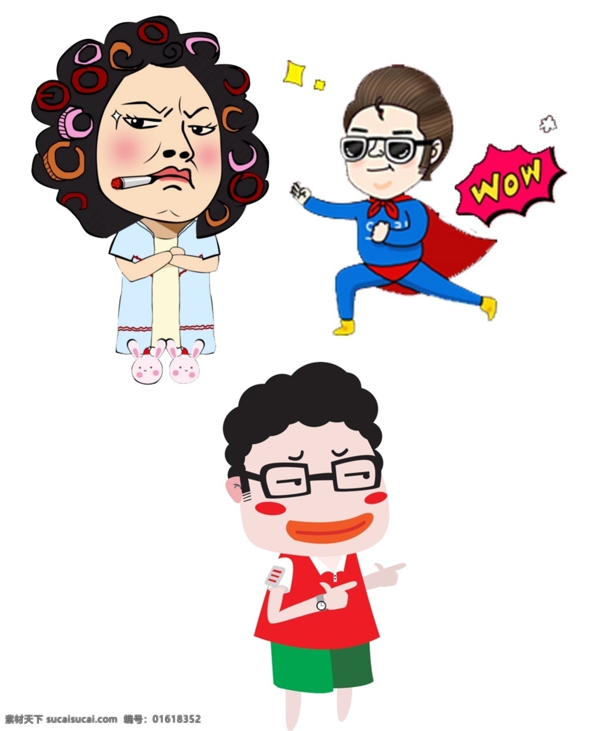 卡通人物 包租婆 超人 漫画人物 源文件 分层 白色