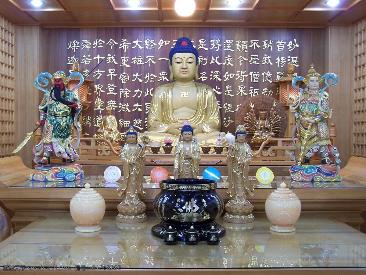 佛堂 佛像 菩萨像 佛教 本师 宗教信仰 文化艺术