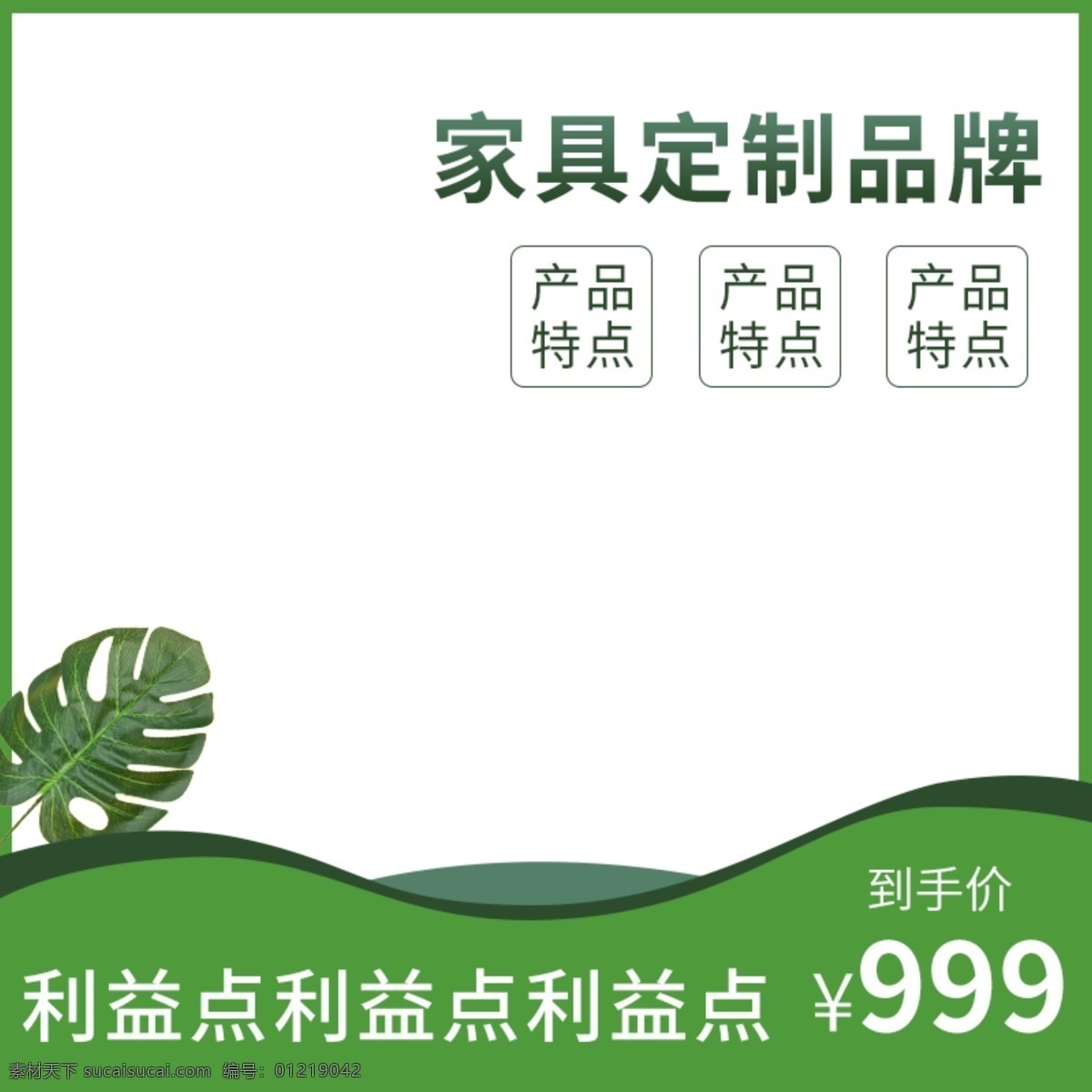 家具 定制 直通 车主 图 家具定制 直通车 主图
