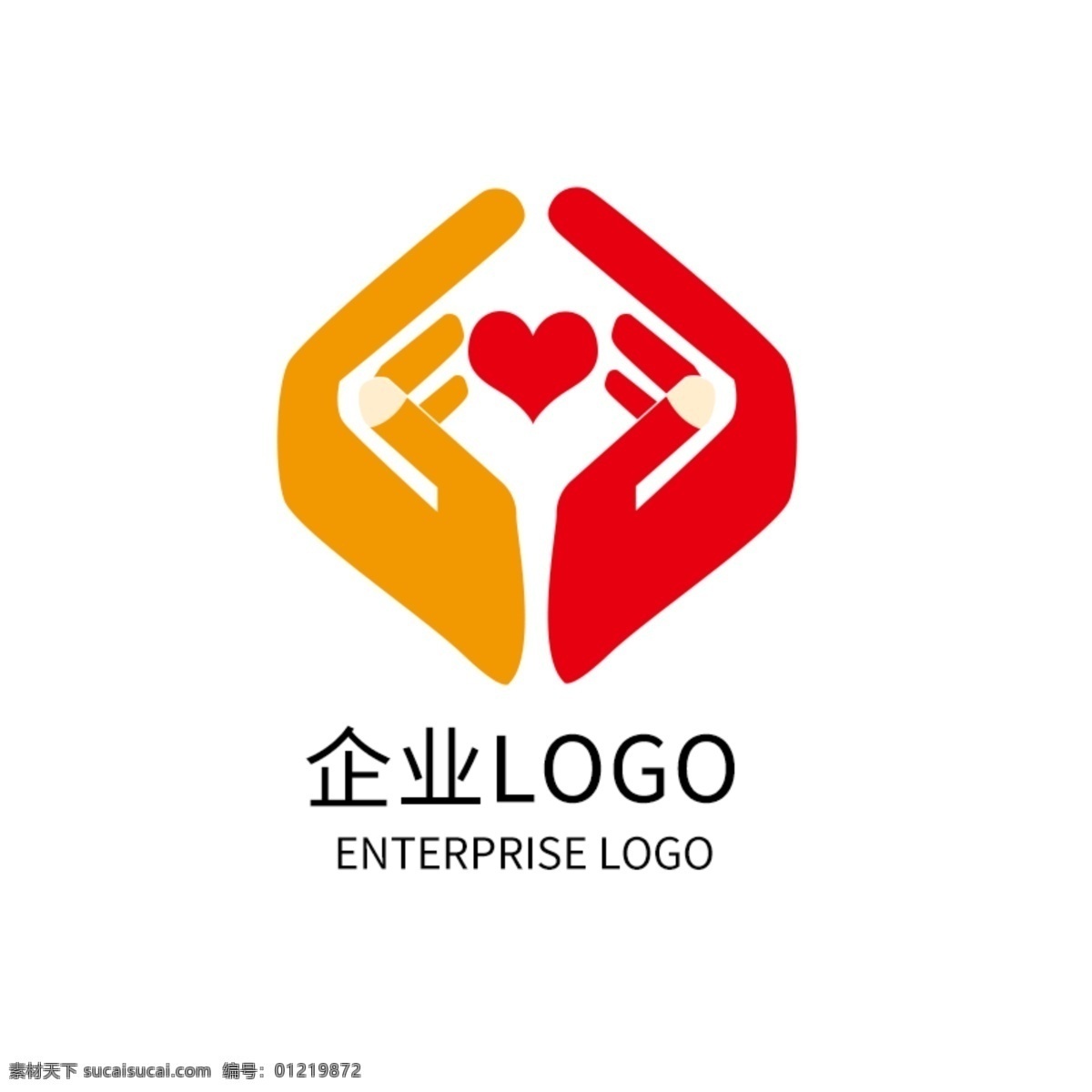 爱心 科技 公司 logo 企业 标志 爱心logo 公司logo 企业标志 呵护 影视ppt logo设计