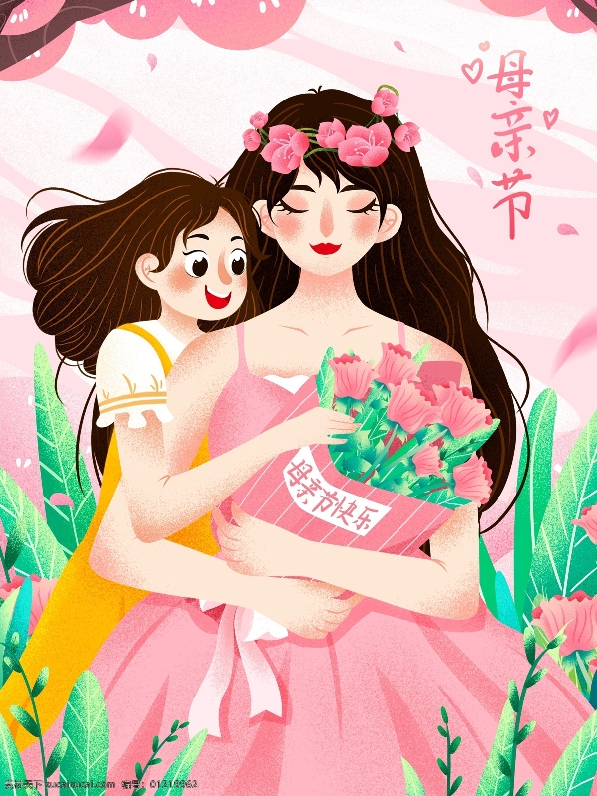 母亲节 抱 花 母亲 女孩 插画 母亲节插画 母女 送花 母亲节快乐 我爱你母亲 世上 只有 妈妈 好 感恩母亲节 妈妈你辛苦了 感恩 爱在母亲节 感谢母亲 治愈系 母爱 母亲与孩子