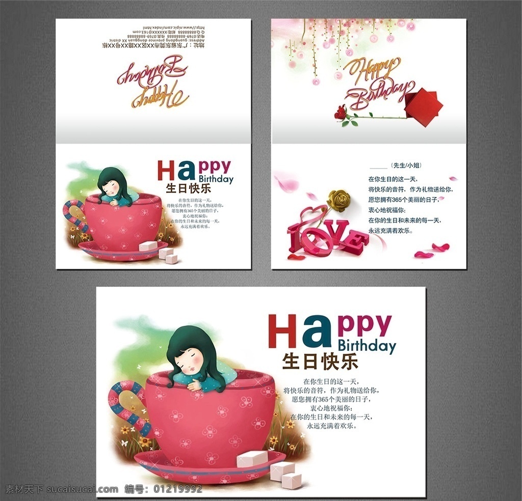 生日 生日快乐 贺卡 生日卡片 生日艺术字 蛋糕 鲜花 生日蛋糕 生日礼物 节日贺卡 企业生日贺卡 企业生日卡片 员工生日贺卡 生日聚会 生日派对 节日贺卡卡片 高档卡片 情人节贺卡 邀请函 请柬 生日快乐素材 生日贺卡背景 卡通贺卡 公司生日贺卡 卡通生日贺卡 儿童生日贺卡 卡通邀请函 名片卡片