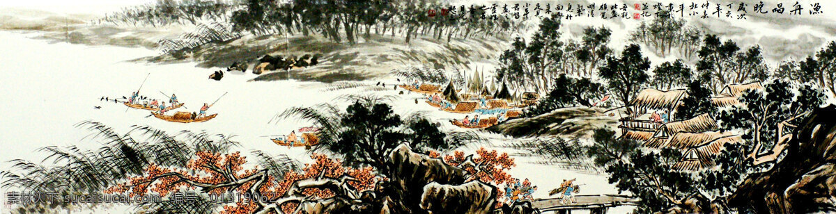 彩墨画 国画艺术 湖泊 绘画 绘画书法 山峰 山岭 山水画 漁舟唱晚 中国画 现代国画 村子 渔船 渔家 云雾 树木 小桥 书法 印章 国画集29 文化艺术 家居装饰素材 雕刻 图案