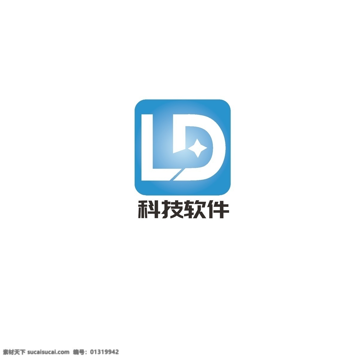 科技 软件 logo app 简约 星光 程序 字母l 字母d