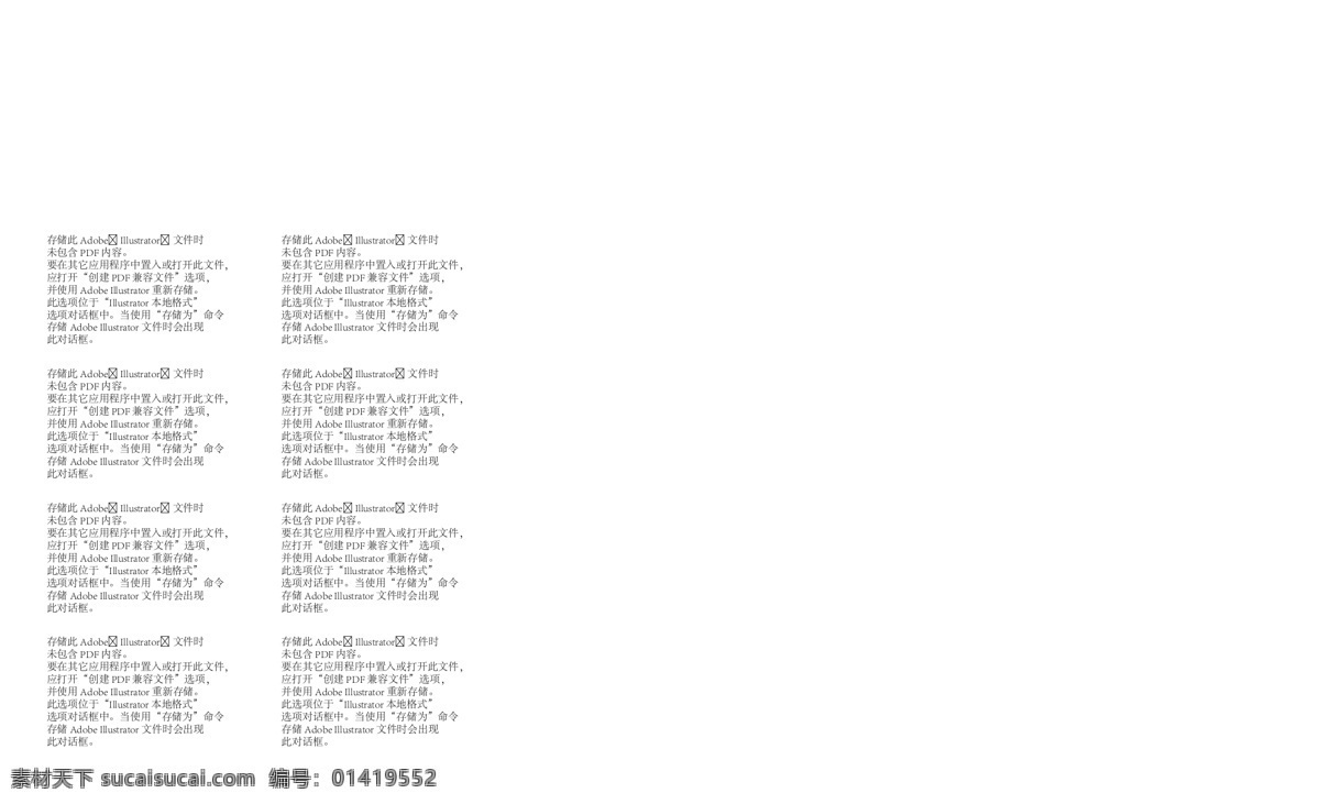 生日 宴会 蛋糕 节日素材 生日宴 矢量 模板下载 生日宴会 黄金夜宴 其他节日
