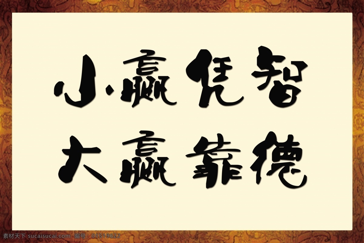 字体免费下载 字体 字体模板 字体设计素材 字体设计图片 字体设计欣赏 字体素材 字体下载 psd源文件