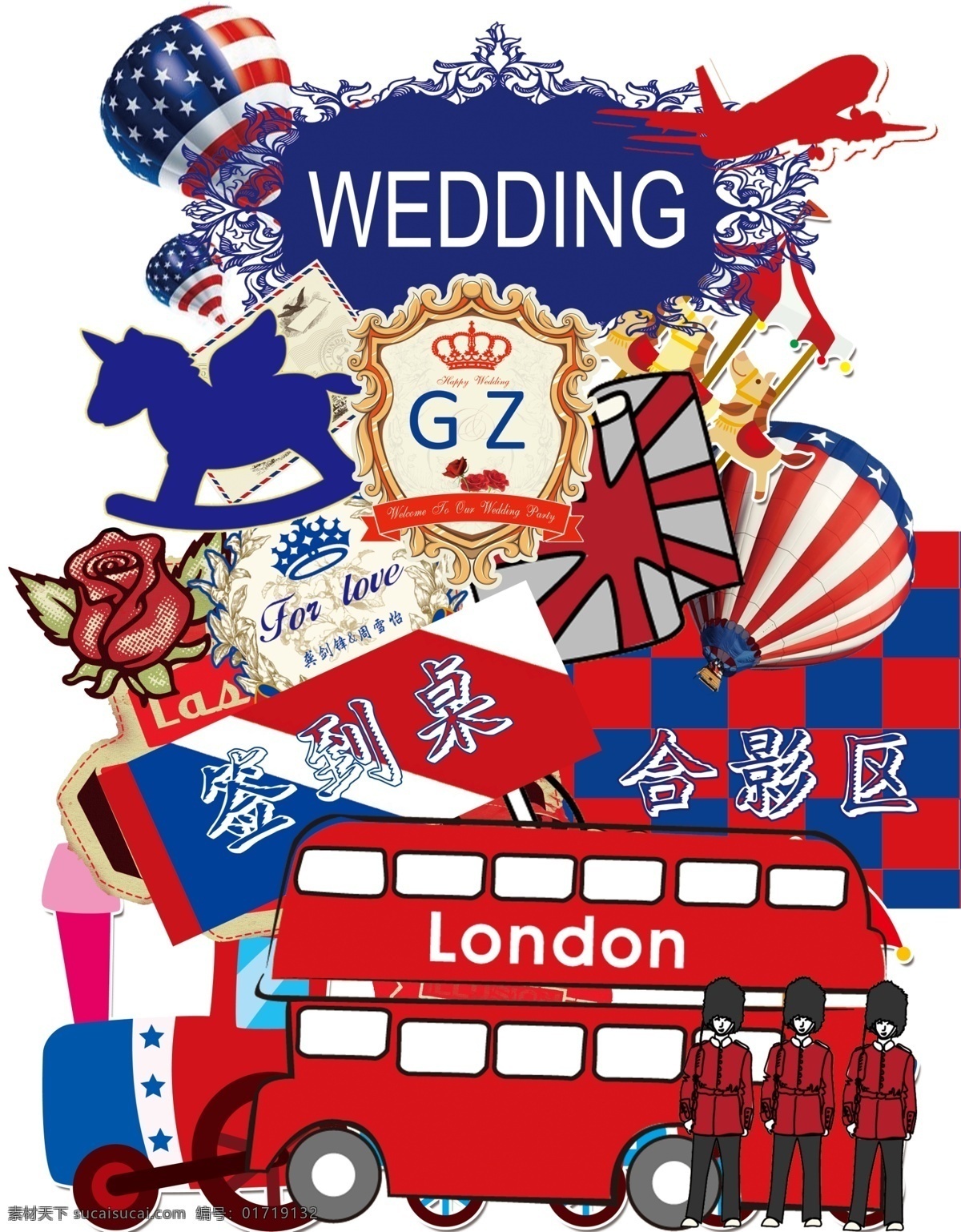 英伦风 婚礼 logo 水牌 花纹 分层