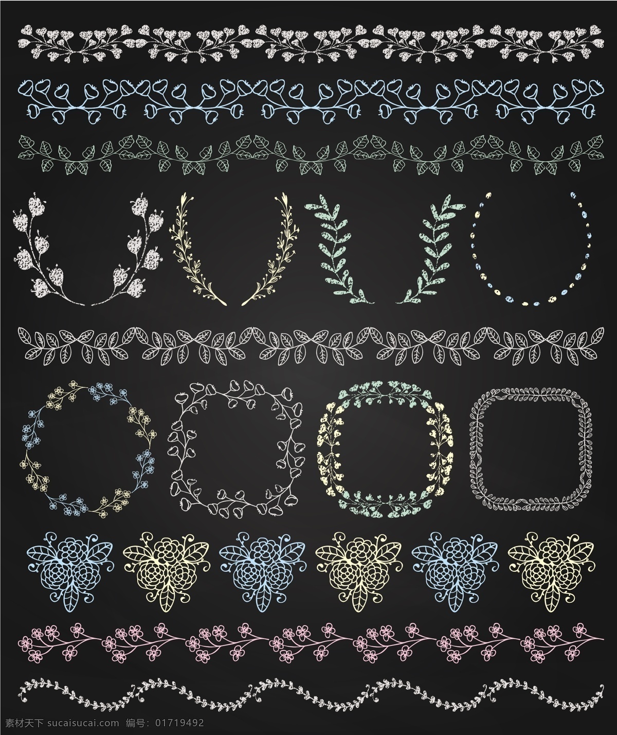 花纹 条 框架 心型 花卉 花边 边条 矢量 高清图片
