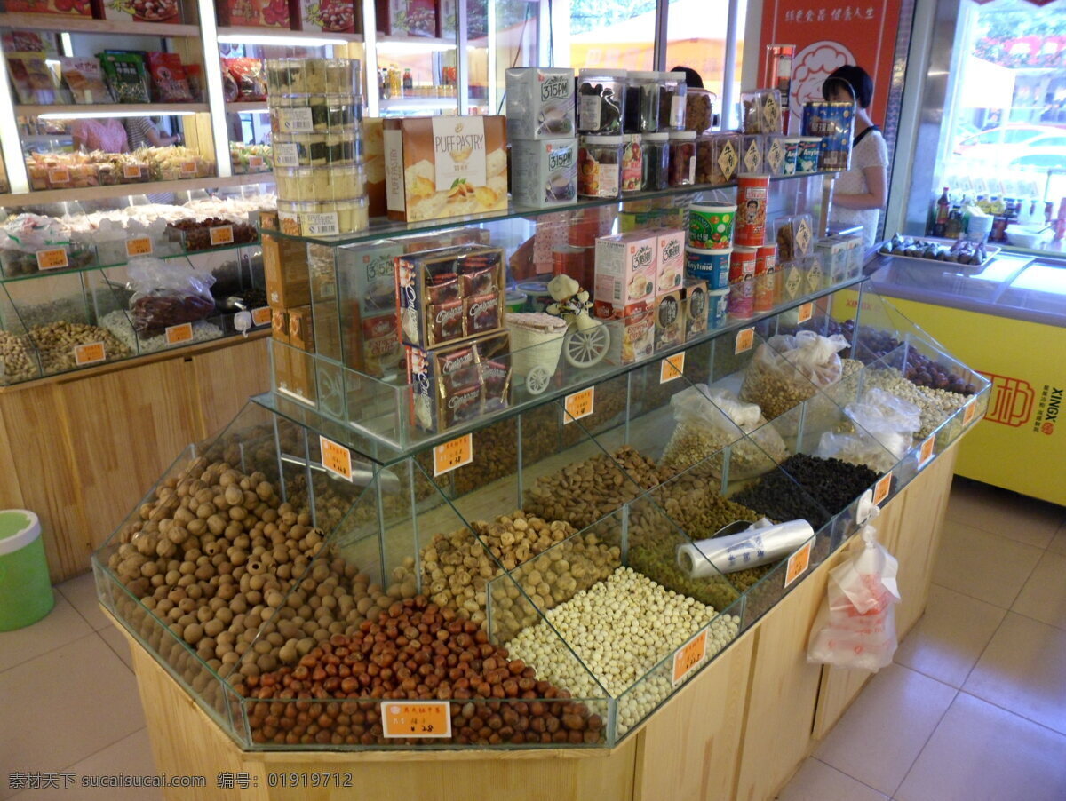 干果 餐饮美食 炒货 传统美食 栗子 糖果 马大姐 矢量图 其他矢量图