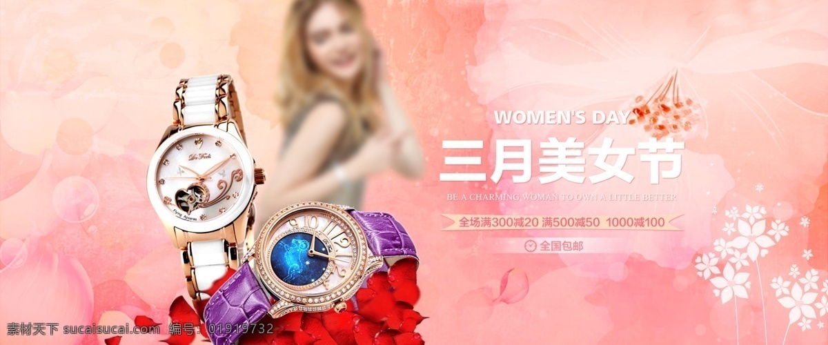 妇科自测表 dm宣传单 妇科 妇科广告 宫颈糜烂 未转曲 问卷 医疗杂志 自测表 医院 技术对比 症状图 宫颈对比 调查表 奥洛克 妇科技术 招贴设计 海报 其他海报设计