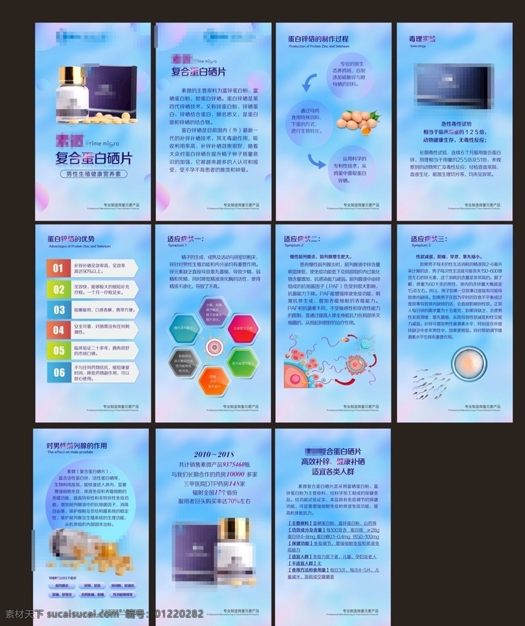 保健品易企秀 易企秀 兔展 保健品 维生素 复合蛋白片 保养 男性保健品 招商h5 服装h5 通用h5模板 黑 金色 h5 模板 h5海报 h5制作 h5源文件 h5设计 服装金色h5 通用h5黑金 高端h5 手机端h5 手机端海报 移动端海报 移动端设计 h5制作设计