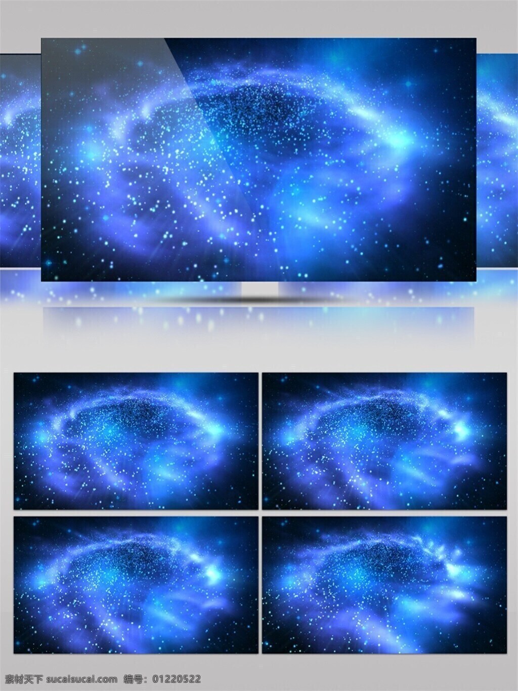 迷幻 蓝色 l 粒子 高清 视频 华丽粒子 迷幻星空 特效视频素材 炫酷蓝色