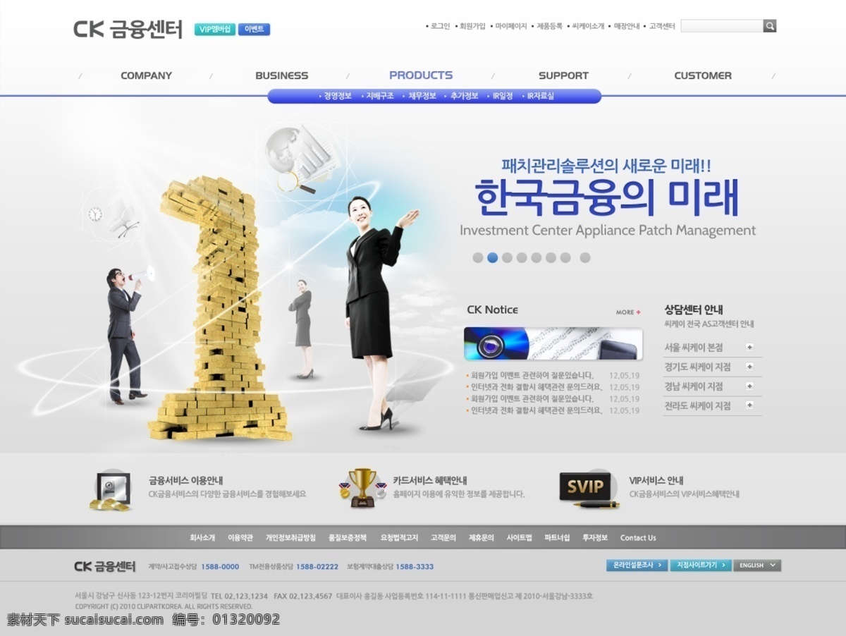 第一 公司网站 国外网页 韩文网页 教育培训 金融投资 金融网页 金融网站 金砖 理财 网页设计 模板下载 投资 投资网页 金融证券 证券网页 网页 网站 网站设计 企业网站 培训网页 it教育 商业教育 商务网站 培训网站 校园网站 服务网站 学习网站 设计网站 网页素材 网站首页 网页制作 时尚网页 韩文页面 页面制作 网页样式 网页装饰 网页版式 网页按钮 韩文模板 网页模板
