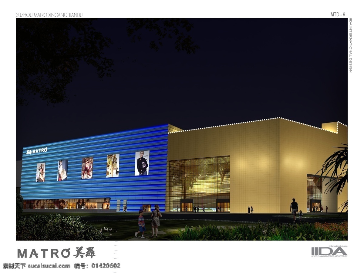 商业建筑 夜景 效果图 环境设计 建筑 建筑设计 楼房 源文件 商业夜景 家居装饰素材