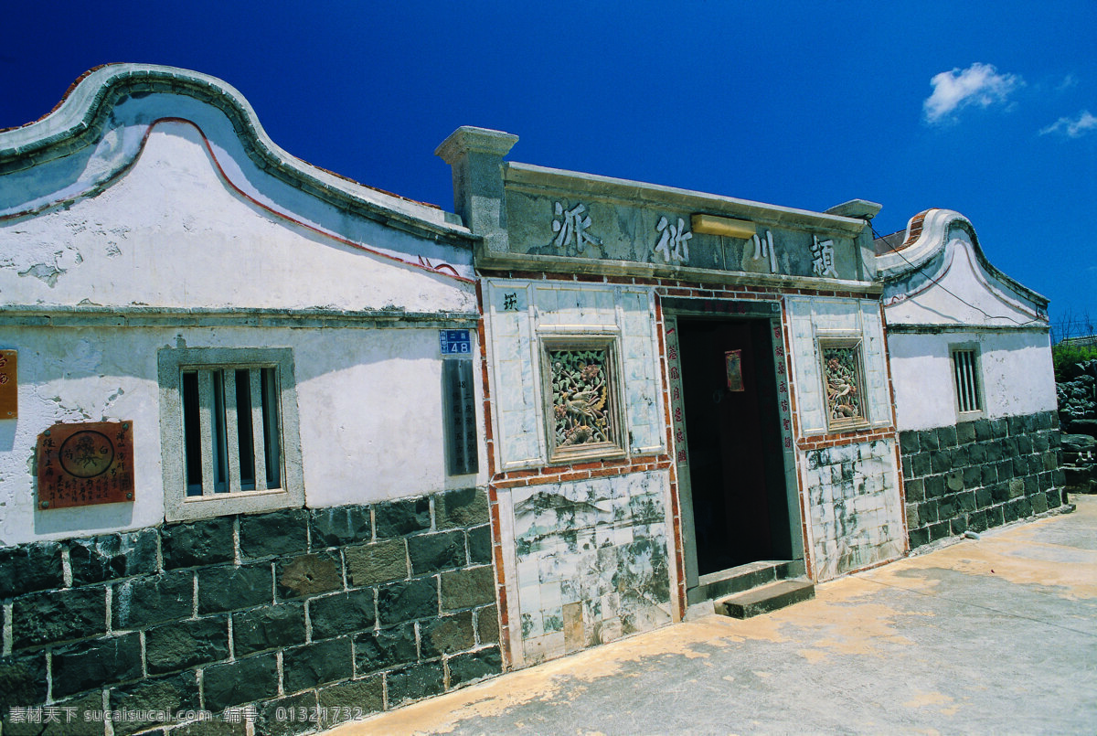 民间 古建 古代建筑 古老的房子 民间古建 古间建筑 古房