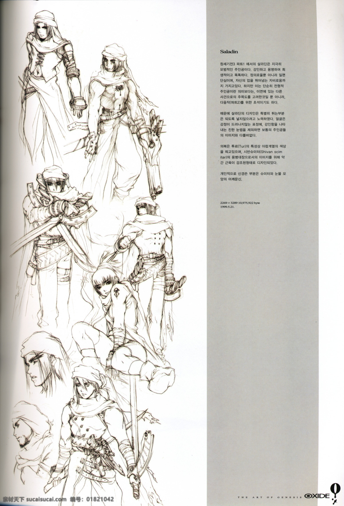 动漫图片 cg 插画 动漫 动漫动画 动漫卡通 动漫人物 动漫设计 动漫图 画集 人物 动漫人 金亨泰 插画集