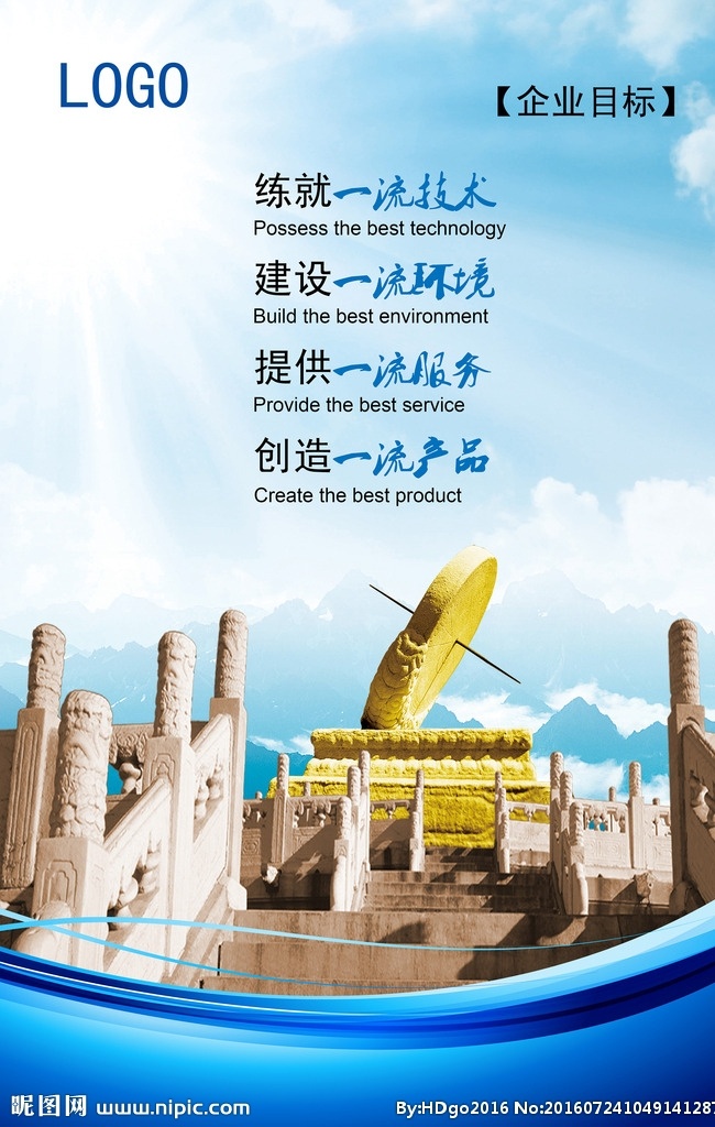企业展板 企业展板素材 企业文化展板 新企业展板 企业展板文化 企业展板设计 企业展板图库 企业 展板 企业展板文件 简约企业展板 地板企业展板 科技企业展板 软件企业展板 网络企业展板 公司企业展板 企业形象展板 企业文化