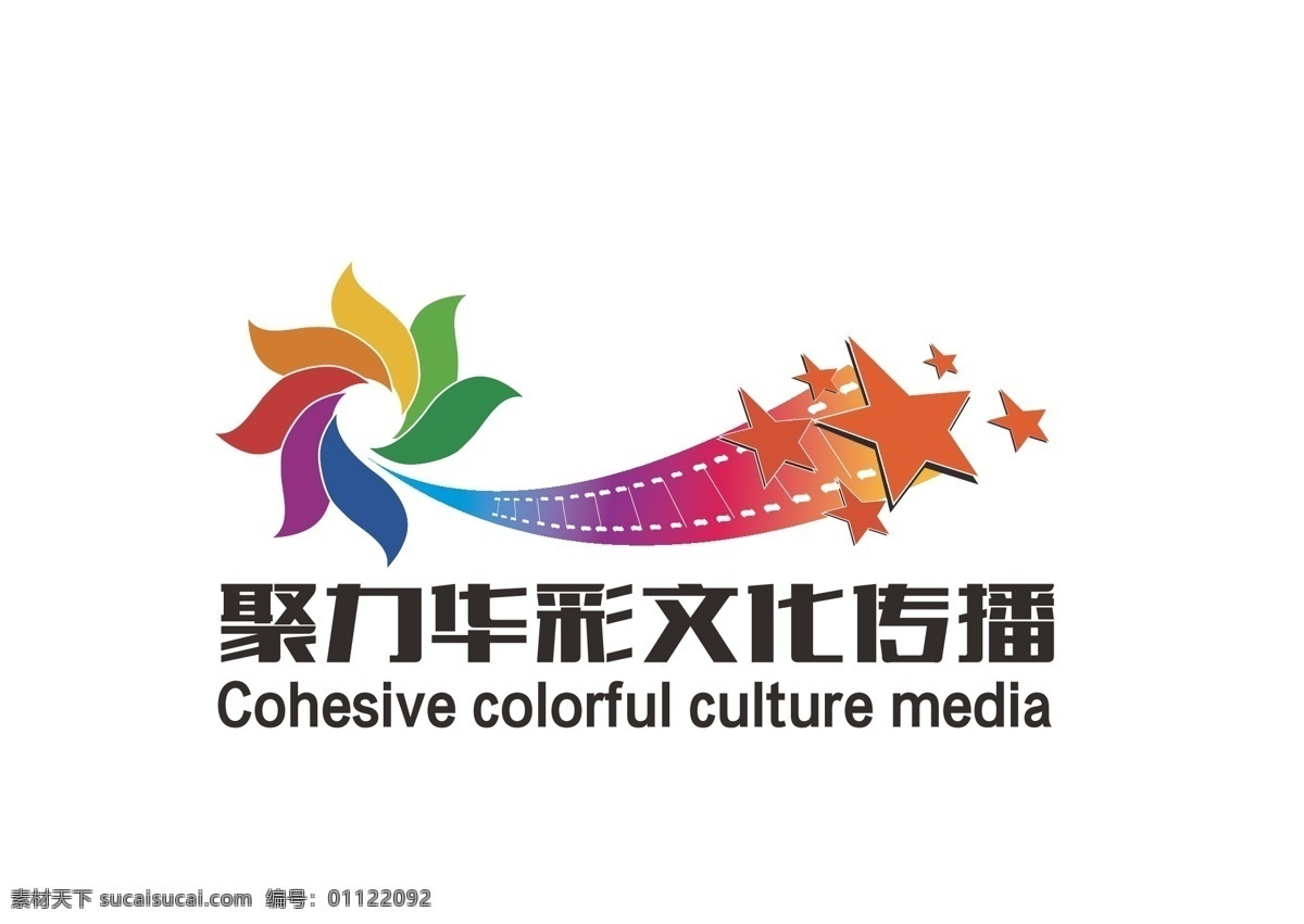 聚力 华彩 logo 字体设计 文化传媒 标志设计 logo设计 聚力华彩