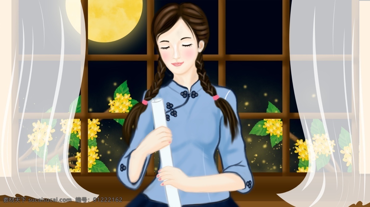 唯美 民国 学生 插画 美女 窗帘 月亮 古代 民国学生 旗袍 旗袍美女 古代美女 复古 学生装 夜晚 花 窗户 手绘 民国风 古风