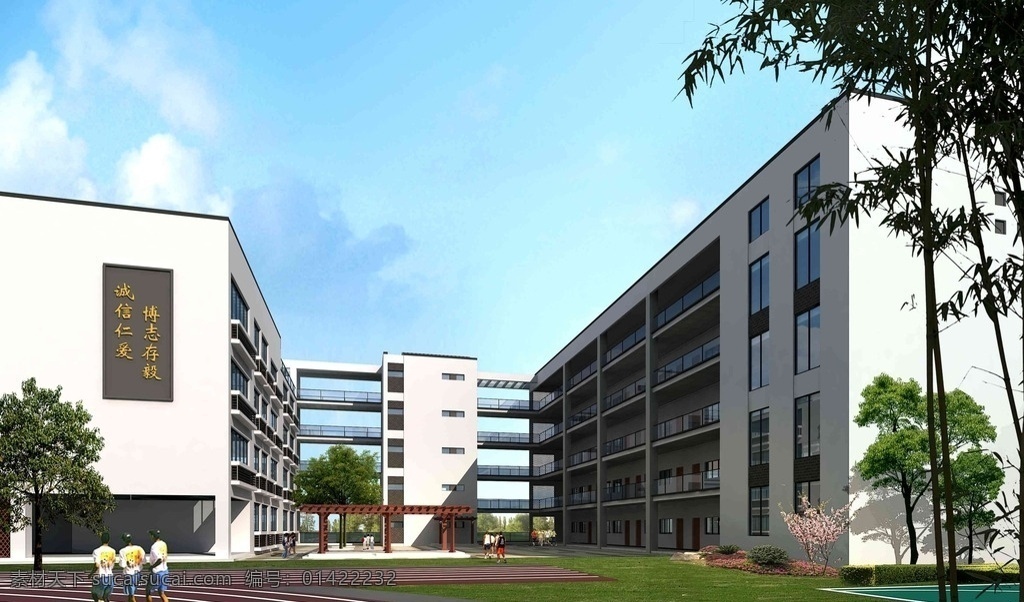 新开小学 3d效果图 题字 校训 跑道 树种 建筑 白色涂料 玻璃栏杆 效果图 3d设计 室外模型