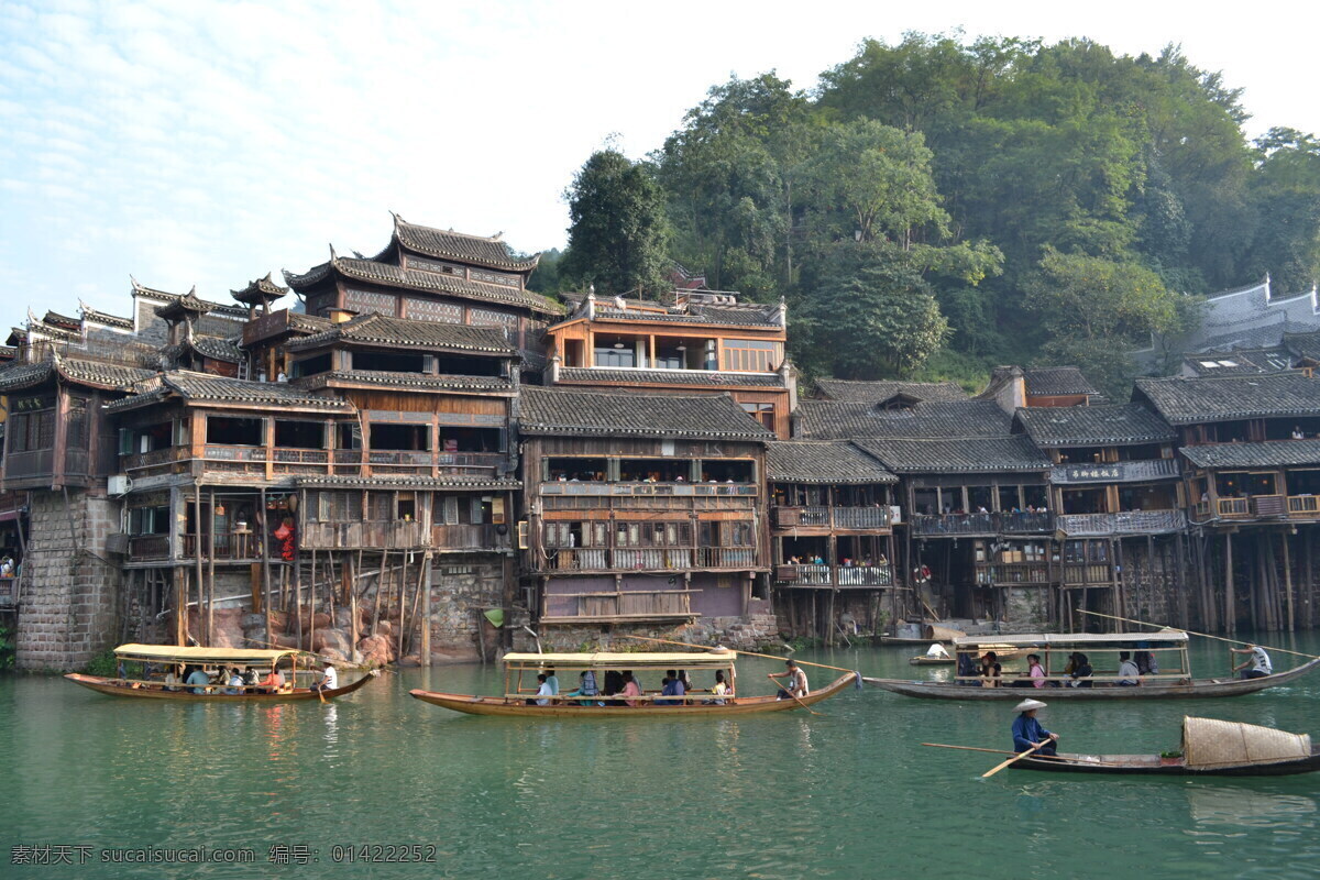 凤凰古城 凤凰 凤凰古镇 凤凰城 凤凰山水 旅游摄影 国内旅游