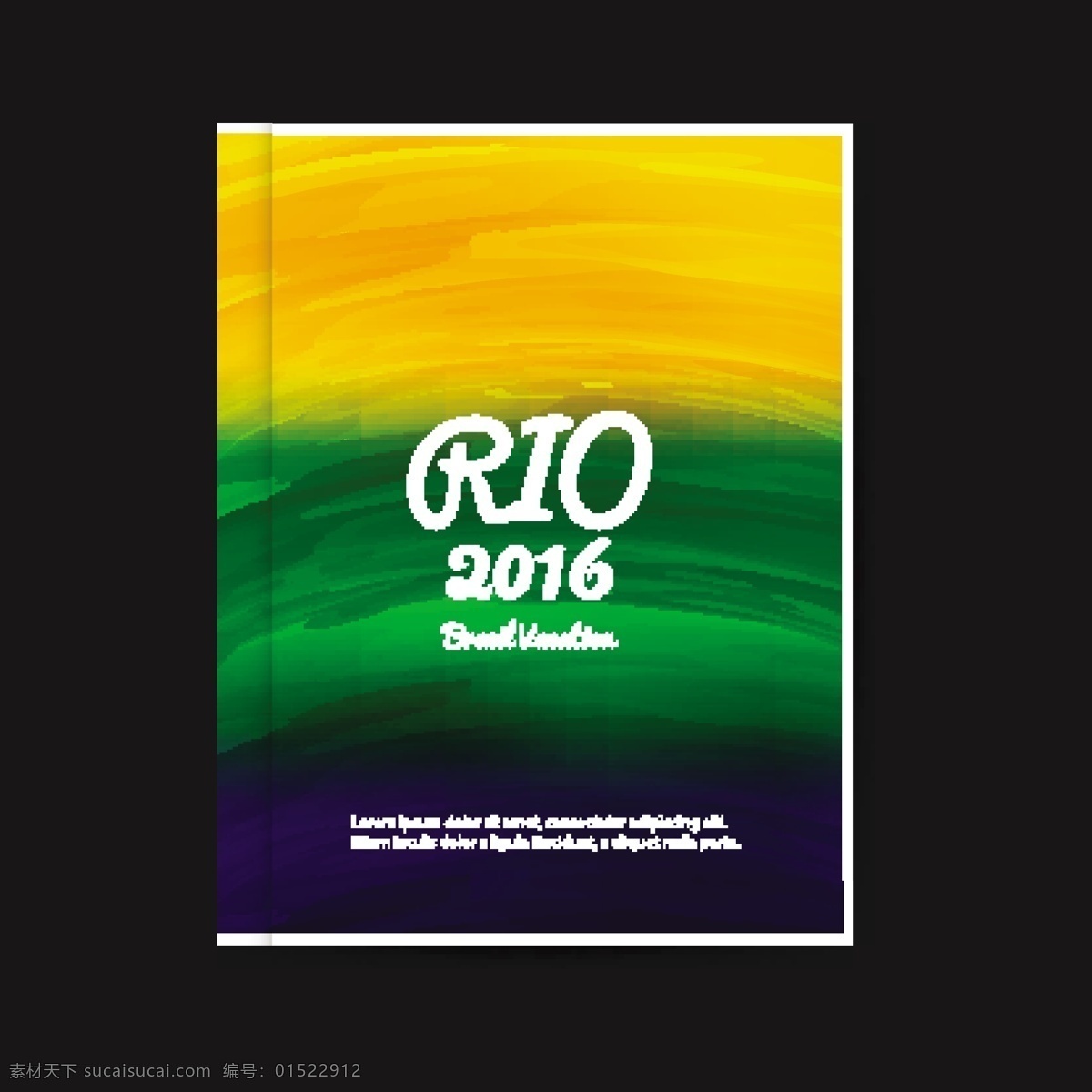 rio 里约 巴西 奥运会 水彩 背景 巴西奥运会 里约热内卢 夏季奥运会 31 届 夏季 奥林匹克 夏季水彩画 绿色 健康 蓝色 蓝绿色 背景体育 壁纸 黑色