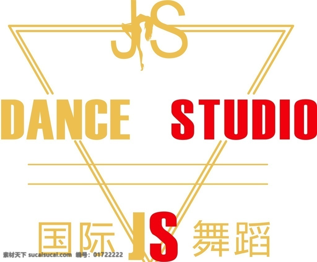 js舞蹈 logo 标志 舞蹈标志 js 舞蹈logo 艺术 个性 国际舞蹈 logo设计