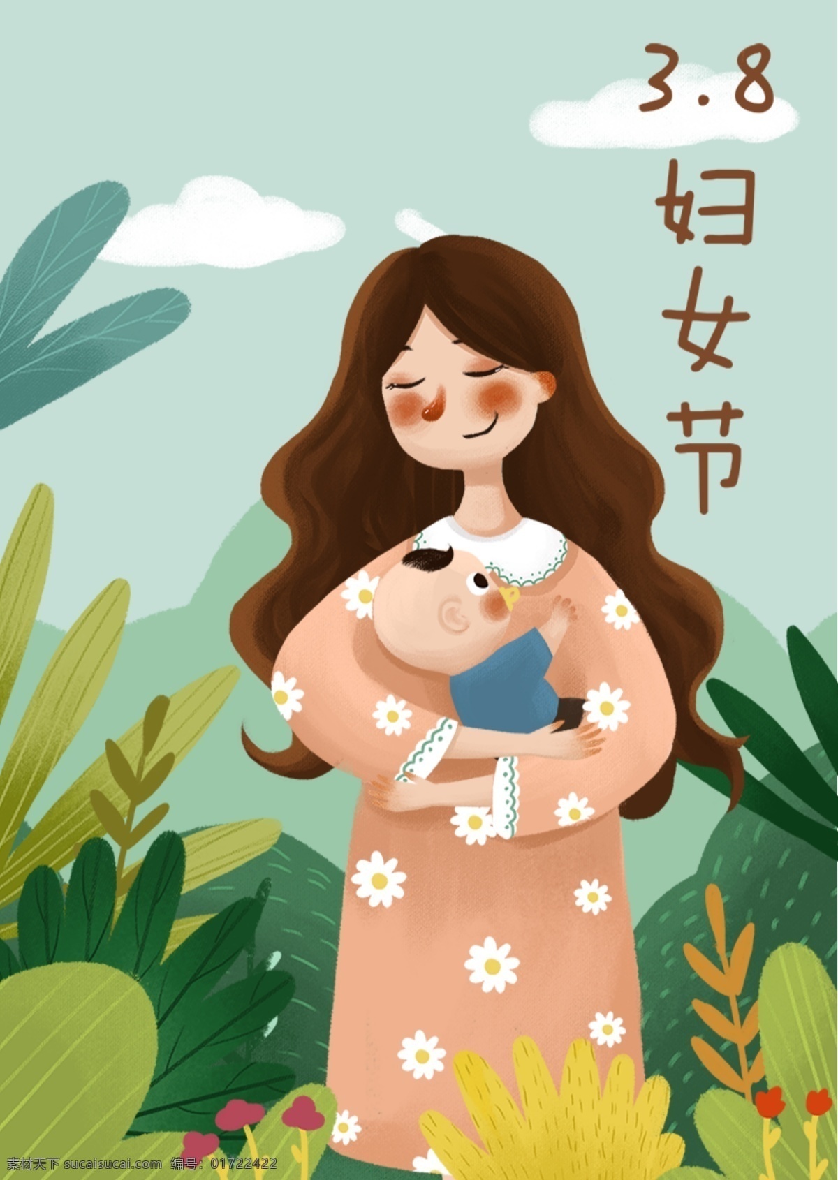 38 妇女节 母亲节 插画 母子 小清新 节日 母亲 亲节