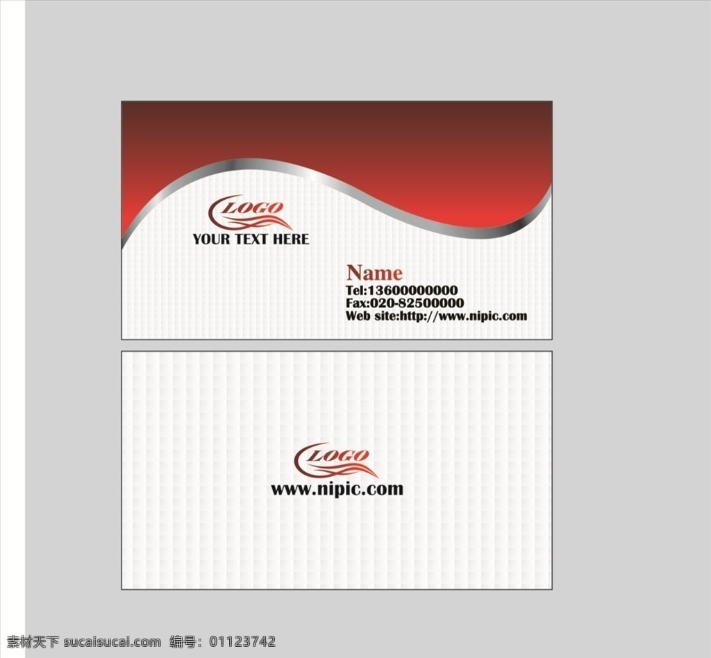 条纹名片 红白名片 消费卡 会员卡 积分卡 企业名片 高档名片 个人名片 代金券 名片卡片