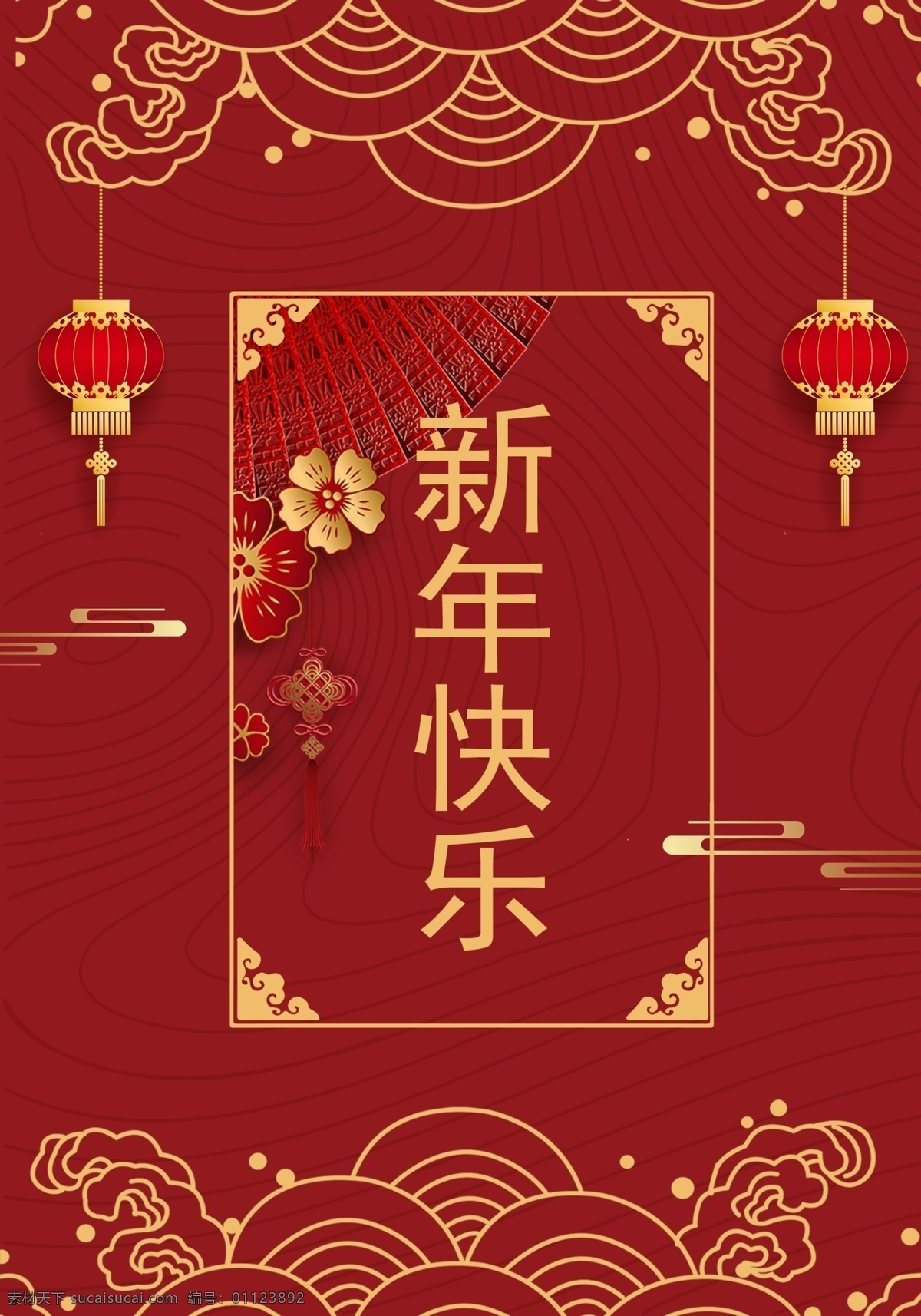红色 初 珑 创意 中国 传统 新年 海报 2019 肝药 猪 节日 n 扇子 上运 中国红 高兴愉快 帧 新浪网