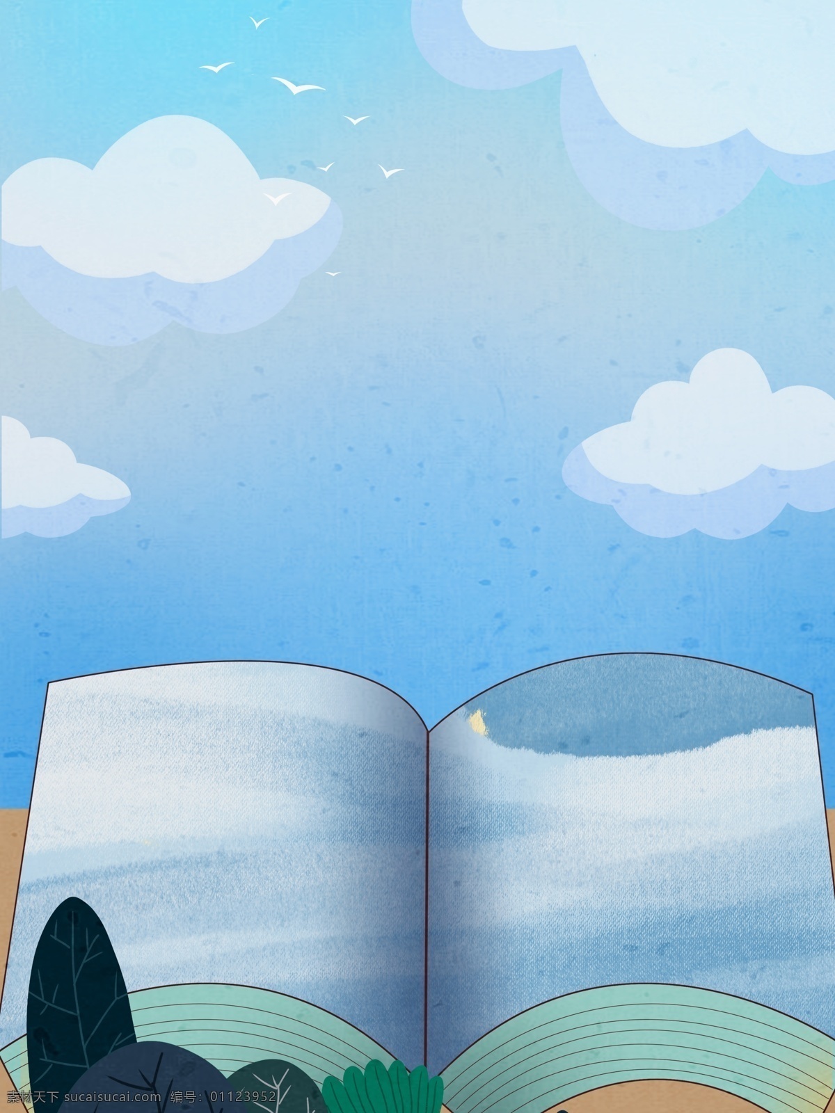 手绘 卡通 蓝色 书本 天空 插画 背景 背景素材 通用背景 手绘背景 卡通背景