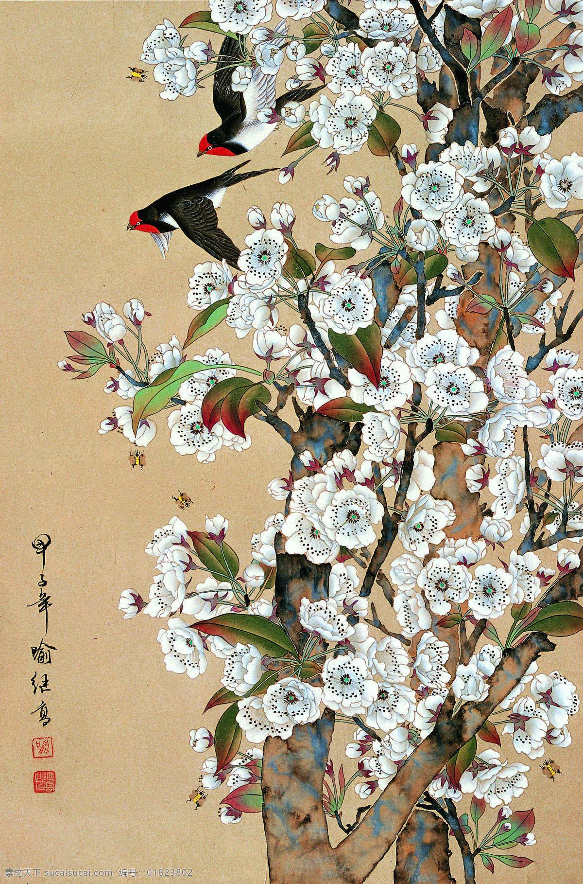 水墨中国画 梅花 燕子 绘画书法 文化艺术