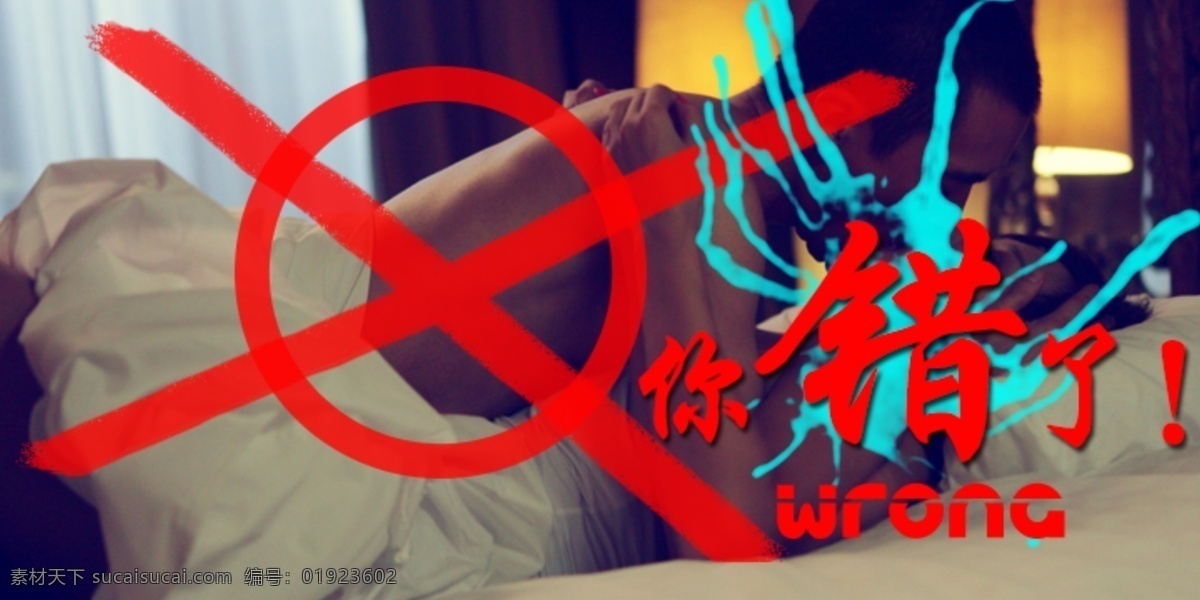 手机 网页 标题 栏 banner vip 百货 标题栏 促销 打折 封面 化妆品 安哲南明 日化 生活用品 屈臣氏 惠之林 香港 李嘉诚 排版 折页 杂志 会员 淘宝 移动界面设计 手机界面 海报 宣传海报 宣传单 彩页 dm