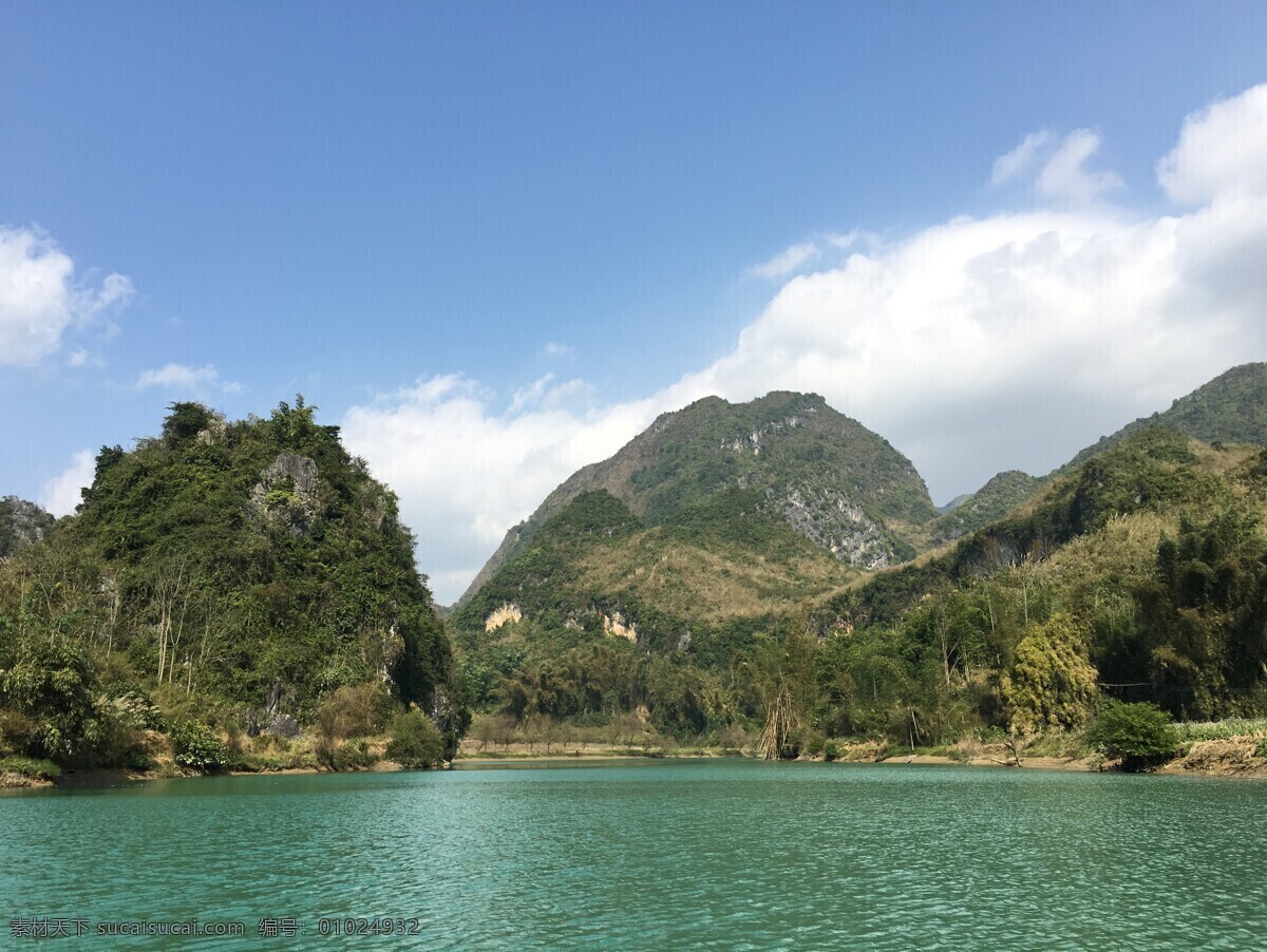 巴马山水风景 风景 山水 绿色 山 蓝天 自然景观 山水风景