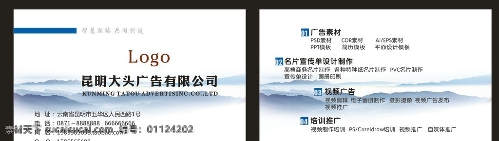 白卡 布纹 名片 印刷设计 广告 科技 白卡纸 白卡名片 布纹纸名片 特种纸名片 大气名片 简洁名片 简单名片 蓝色名片 科技名片 水利名片 配件名片 维修名片 电器维修名片 企业名片 名片卡片