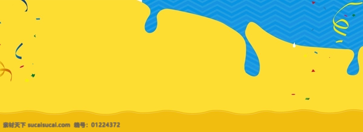 蓝色 黄色 几何 波浪 banner 背景 礼花 几何波浪 原创背景