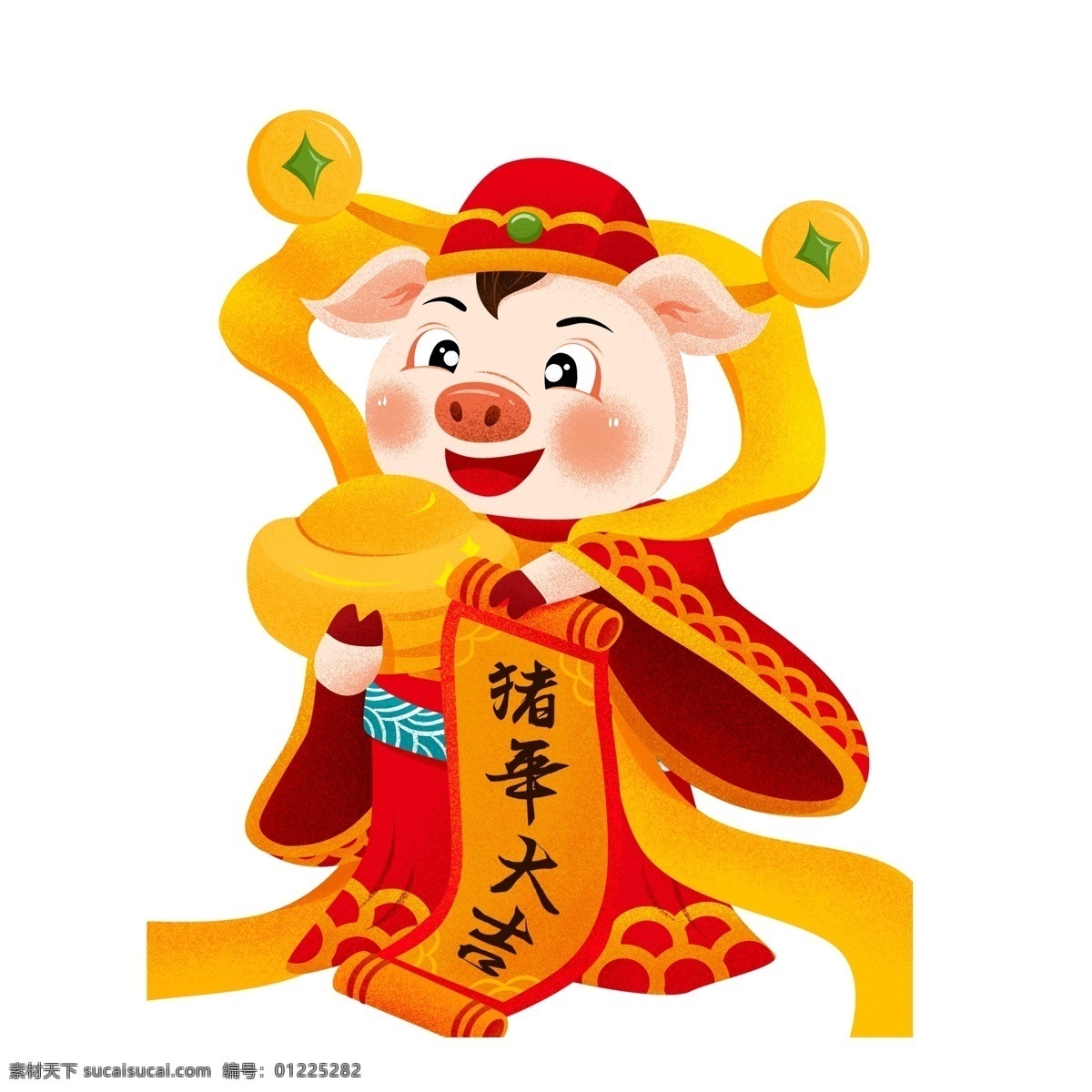 2019 猪年 大吉 新年 元素 大吉大利 元宝 恭喜发财 简约 手绘元素 猪年大吉 手绘 psd元素