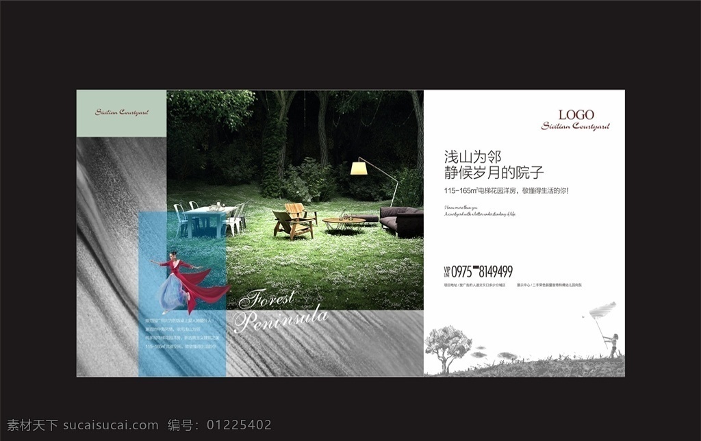 高端地产广告 水墨地产 新中式地产 海报dm单 豪宅地产广告 别墅广告 金属质感地产 炫彩地产广告 唯美地产广告 洋房地产广告 金色地产广告 别墅豪宅广告 地产背景板 中国风地产 唯美地产