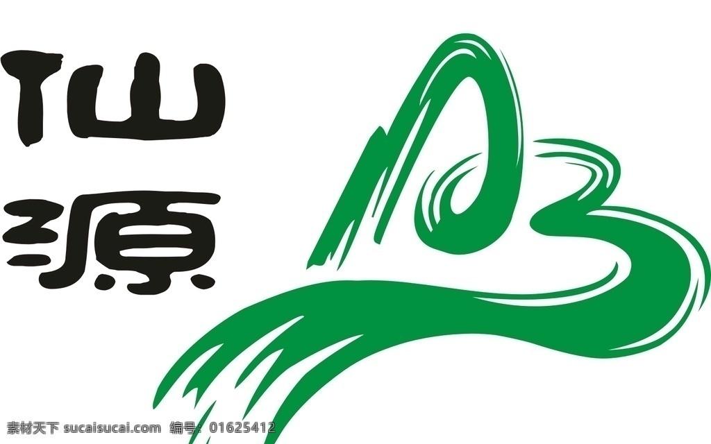 仙源 logo 矢量 logo图标 logo背景 logo题材 logo图案 卡通 背景 漫画 插画 头像 萌 卖萌 可爱 形象 动漫动画 名片卡片
